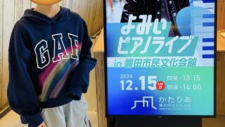 よみぃさん - 【公式】文花堂 よみぃさん - 【公式】文花堂