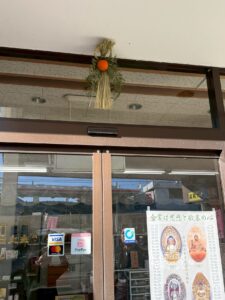 今年もお世話になりました。