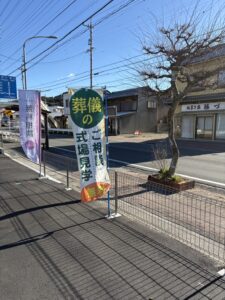 いつでも見学できます！！